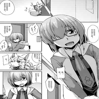 (COMIC1☆11) [ENNUI (のこっぱ)] どっちもイケましゅ (Fate／Grand Order) [中国翻訳]