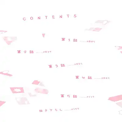 [Hakase] Ero Mangaka to Ashi-kun 工口漫画家与助理君 Ch 1 [Chinese] [拾荒者汉化组] [Digital]