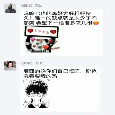 [Hakase] Ero Mangaka to Ashi-kun 工口漫画家与助理君 Ch 1 [Chinese] [拾荒者汉化组] [Digital]