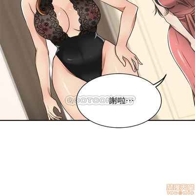抑欲人妻11-20