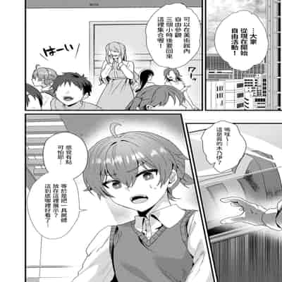 [マルコ] 冥界トリップエクスタシー (コミックアンリアル 2024年8月号 Vol.110) [中国翻译]