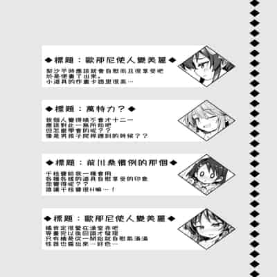 [オシャバン (笹弘)] シュインデレラガールズ U149 (アイドルマスター シンデレラガールズ) [吸住没碎个人汉化] [DL版]