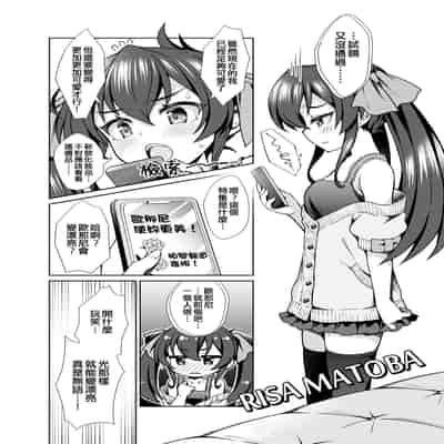 [オシャバン (笹弘)] シュインデレラガールズ U149 (アイドルマスター シンデレラガールズ) [吸住没碎个人汉化] [DL版]