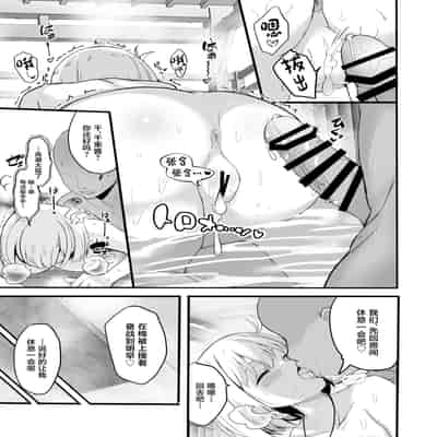 [MAD CAPSULE (ツミキ)] リコリスのえっちなほん5 【加筆修正版】 (リコリス・リコイル) [中国翻訳] [DL版]