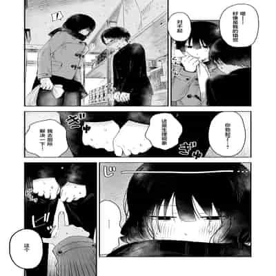 [おたき] 互いの新発見 (COMIC 快艶 VOL.08) [死兆修会] [DL版]