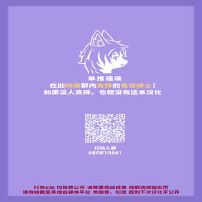 (C93) [にゃわて荘 (にゃわて荘)] 狼時雨とケダモノっクス (アズールレーン) [单推福瑞x真不可视汉化组]