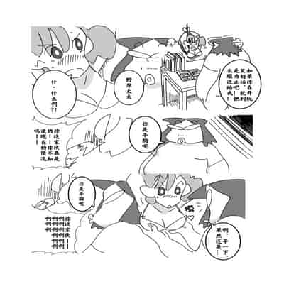 [壹隻小白个人汉化][maple号] 人妻がこうなってたら あなた、どうします_ (クレヨンしんちゃん)