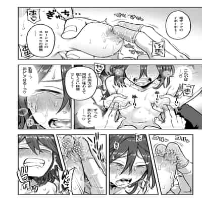 WEEKLY快楽天 2024 No.30