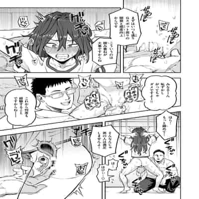 WEEKLY快楽天 2024 No.30