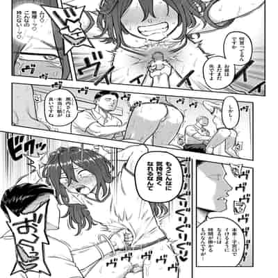 WEEKLY快楽天 2024 No.30