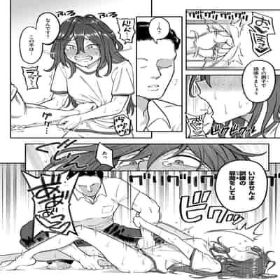 WEEKLY快楽天 2024 No.30