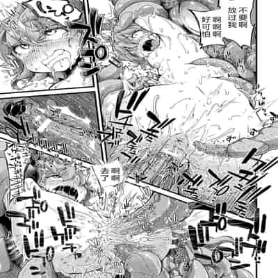 [奥ヴぁ] 今日は正義が終わる日 第0話 [中国翻訳] [DL版]