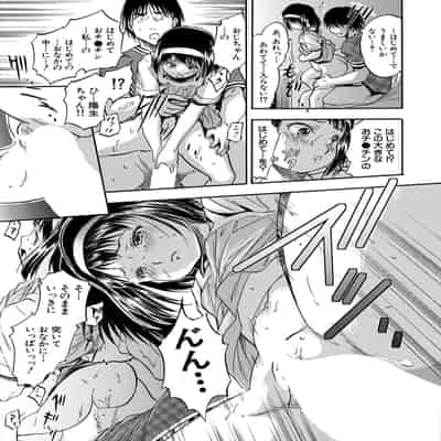 [智沢渚優]母娘と迎える朝は〈第3話〉(COMIC 夢幻転生 2023年11月号)