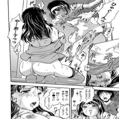 [智沢渚優]母娘と迎える朝は〈第3話〉(COMIC 夢幻転生 2023年11月号)