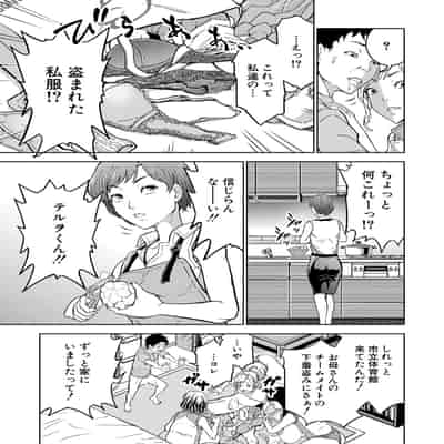 [大得ウェルズ]シゴキまくられ！！〜排球オバさん秘密訓練〜(COMIC 夢幻転生 2022年4月号)