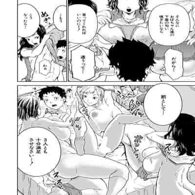 [大得ウェルズ]シゴキまくられ！！〜排球オバさん秘密訓練〜(COMIC 夢幻転生 2022年4月号)