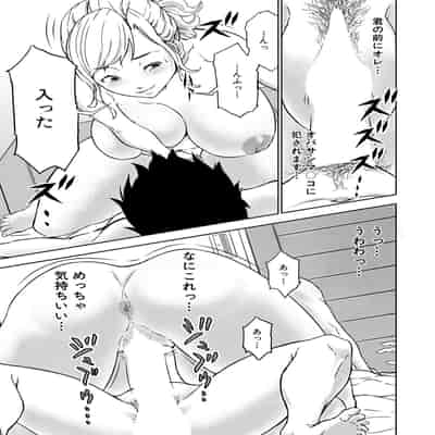 [大得ウェルズ]シゴキまくられ！！〜排球オバさん秘密訓練〜(COMIC 夢幻転生 2022年4月号)