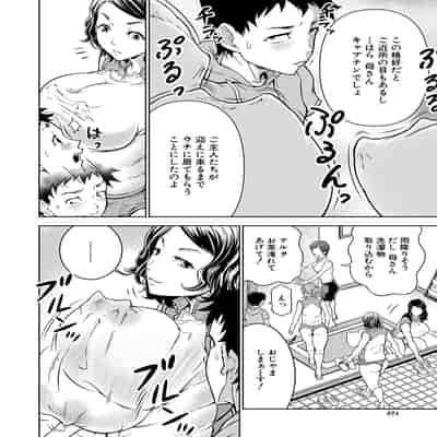 [大得ウェルズ]シゴキまくられ！！〜排球オバさん秘密訓練〜(COMIC 夢幻転生 2022年4月号)