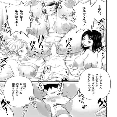 [大得ウェルズ]シゴキまくられ！！〜排球オバさん秘密訓練〜(COMIC 夢幻転生 2022年4月号)