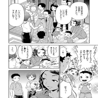 [大得ウェルズ]シゴキまくられ！！〜排球オバさん秘密訓練〜(COMIC 夢幻転生 2022年4月号)