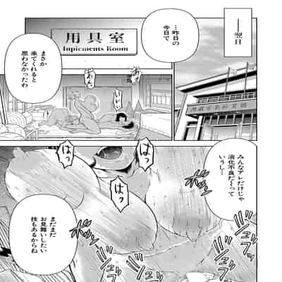 [大得ウェルズ]シゴキまくられ！！〜排球オバさん秘密訓練〜(COMIC 夢幻転生 2022年4月号)