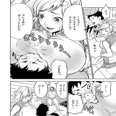 [大得ウェルズ]シゴキまくられ！！〜排球オバさん秘密訓練〜(COMIC 夢幻転生 2022年4月号)