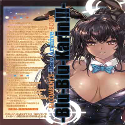 (C103) [F4 COMPANY (MIN-NARAKEN)] -Blu-Blu-Karin!!!- (ブルーアーカイブ)
