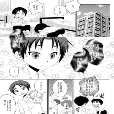 [まりあな海溝企画 (みかみ北都)] 後輩に頼られると断らない器が大きな島風くん [DL版]