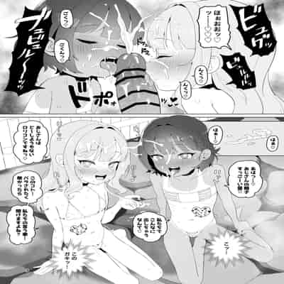 [陰毛チョレギサラダ (陰ちょれ)] とある田舎の秘湯にて