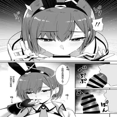 [HoneyRoad (Bee導師)] 配達バニーガールとサービスえっち 3｜外卖兔女郎的杀必死涩涩3 [欶澜汉化组] [DL版]