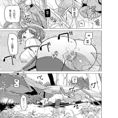 [千葉産地 (ミー助)] 二人の秘め事BADend2 (トゥハート2 ダンジョントラベラーズ) [中国翻訳] [DL版]