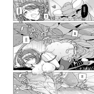 [千葉産地 (ミー助)] 二人の秘め事BADend2 (トゥハート2 ダンジョントラベラーズ) [中国翻訳] [DL版]