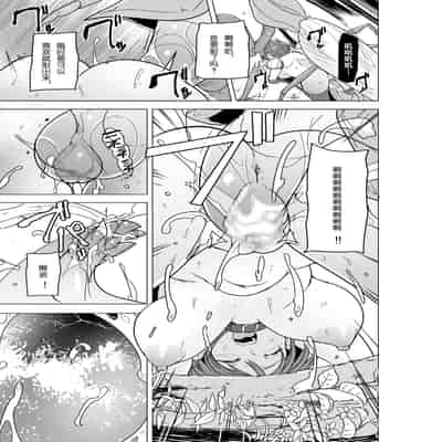 [千葉産地 (ミー助)] 二人の秘め事BADend2 (トゥハート2 ダンジョントラベラーズ) [中国翻訳] [DL版]