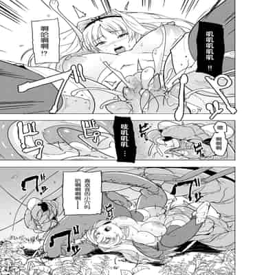 [千葉産地 (ミー助)] 二人の秘め事BADend2 (トゥハート2 ダンジョントラベラーズ) [中国翻訳] [DL版]