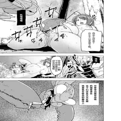 [千葉産地 (ミー助)] 二人の秘め事BADend2 (トゥハート2 ダンジョントラベラーズ) [中国翻訳] [DL版]