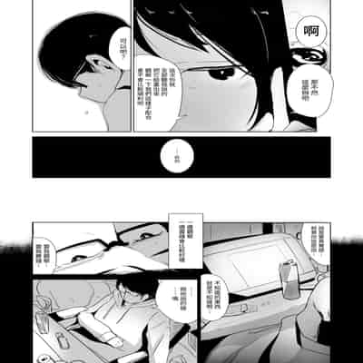 [りとるほっぱー (橋広こう、ホロナミン)] 拉致られ少女は、マンガの中で――。小春篇｜被綁架的少女，在漫畫裡——。小春篇 [中文] [自給自足君]