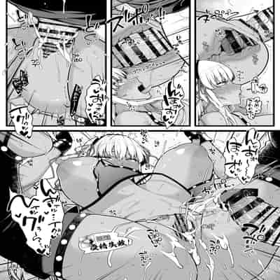 [ばな奈工房 (青ばなな)] BBちゃんとイチャラブセックスで受精しないと出られない部屋 (Fate／Grand Order)