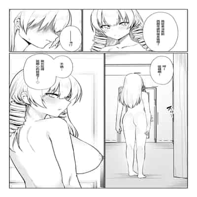 [いもけんぴ記念日] マンネリを怖れる爆乳お嬢様にコスプレえっち五番勝負を挑まれる話 [中國翻譯] [DL版]