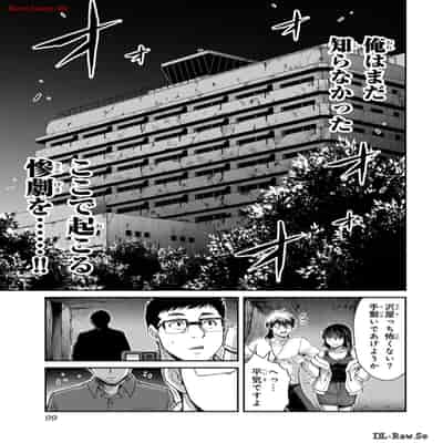 [山本やみー×門馬司] ギルティサークル 12