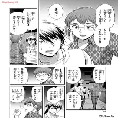 [山本やみー×門馬司] ギルティサークル 12