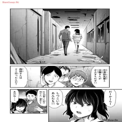 [山本やみー×門馬司] ギルティサークル 12