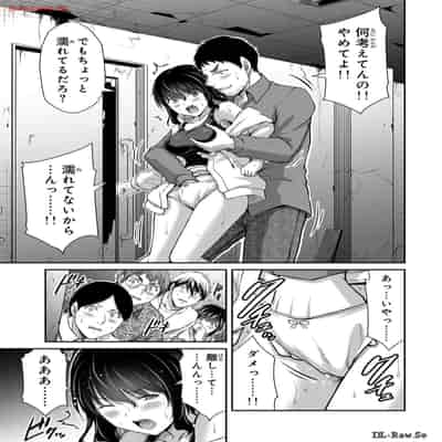 [山本やみー×門馬司] ギルティサークル 12