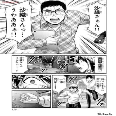 [山本やみー×門馬司] ギルティサークル 12