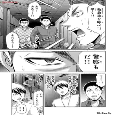 [山本やみー×門馬司] ギルティサークル 12