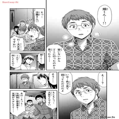 [山本やみー×門馬司] ギルティサークル 12