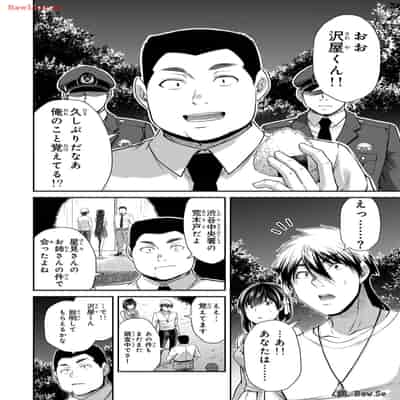 [山本やみー×門馬司] ギルティサークル 12