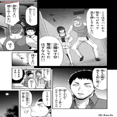 [山本やみー×門馬司] ギルティサークル 12