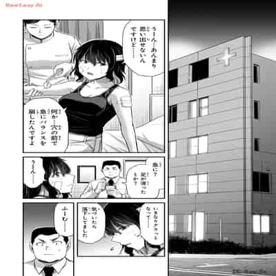 [山本やみー×門馬司] ギルティサークル 12