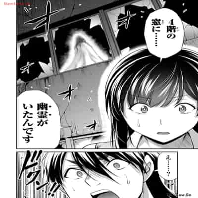 [山本やみー×門馬司] ギルティサークル 12