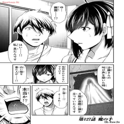 [山本やみー×門馬司] ギルティサークル 12